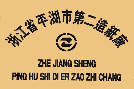 1575441221279569 1984-2000