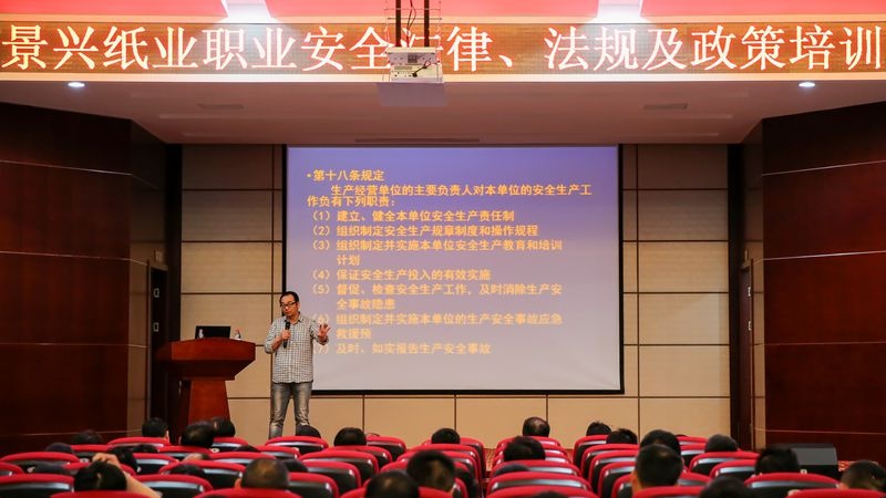 1577428162558742 Occupational Safety Training