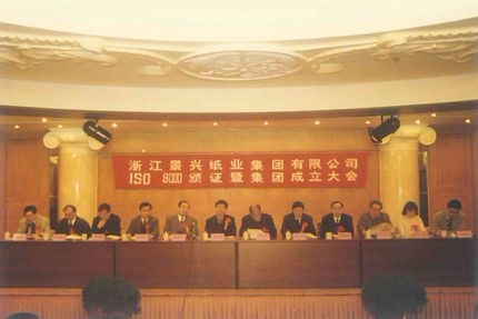 1583561103899256 1984-2000