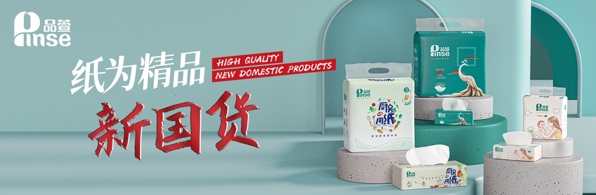 QQPK����-�����ɼ��Ƿ�,����Ʒ�Ƶ�ʵ��