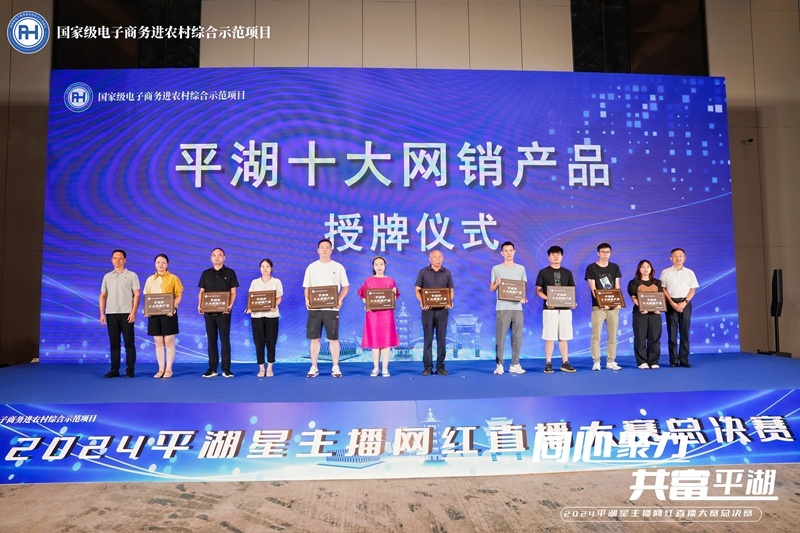 1723190266416970 1723190266416970