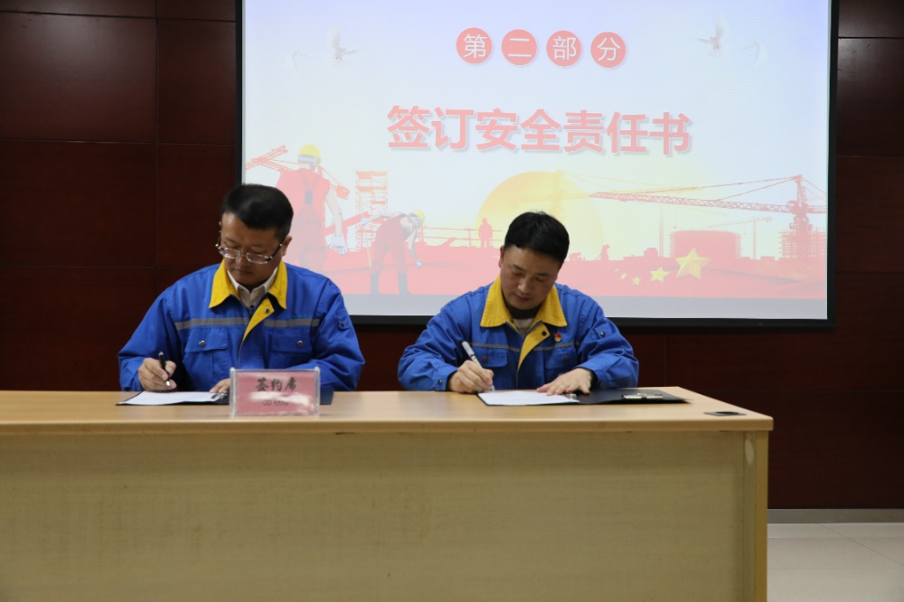 1751005275851402 Sign a Security Agreement