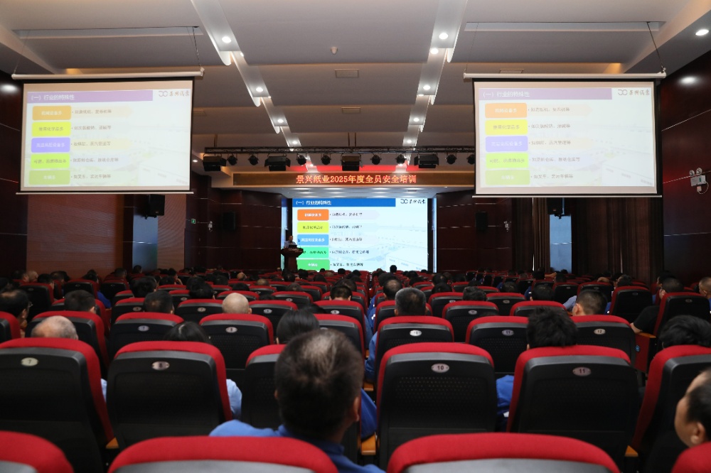 1751005518511176 Safety Training