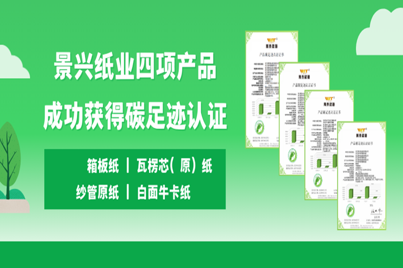 1756450219413138 1756450219413138