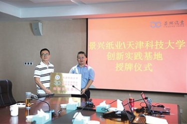 Ժʿר������վ�ٽᡰ˶����