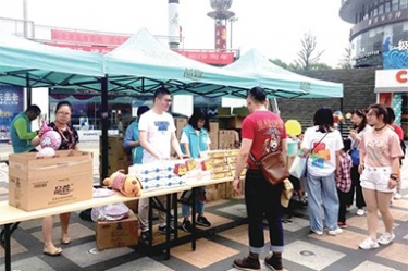 ��Ʒ�桱Я�ּ��˾����ѧ��չ���������