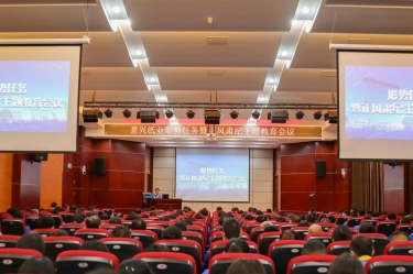 ��˾�ٿ�������ʹ�������������������ۻᡱ