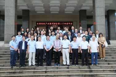 ������ֽ��ҵ����Э��ڶ�ʮ�Ľ������QQPKֽҵʢ���ٿ�