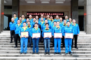 ������ֹ��| QQPKֽҵ����TPM���Ľ콹����������׼�ھ���