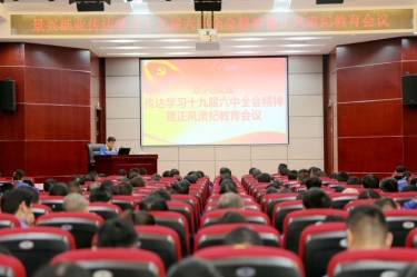 QQPKֽҵ�ٿ���ת��ѧϰʮ�Ž�����ȫ�ᾫ����������ͽ����ۻᡱ