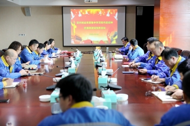 ѧ�ú�ɫ�������������������� | QQPKֽҵ�ٿ�����֯�ۻ�����ѧϰת������еھŴε����ᾫ��