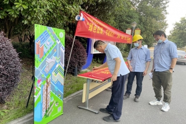 ��ɫ��̼ �������С���2022��QQPKֽҵ�����������ܡ�ϵ�������Բ������