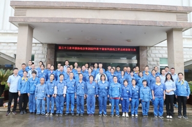 ���й���|QQPKֽҵ����ȫ���ӹ�˾ƽ�������ٿ�2022������������ܽ������