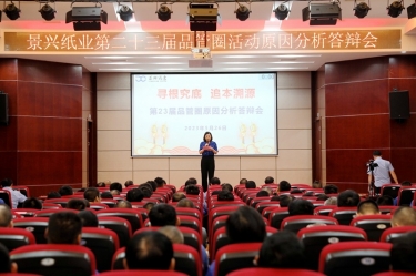 QQPKֽҵ�ڶ�ʮ����Ʒ��Ȧԭ�����������|����������������������׿Խ