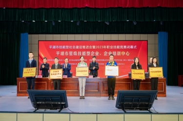 ��������������QQPKֽҵ��ҵ��ѵ������ѡ��2023���ƽ������ҵ��ѵ���ġ�