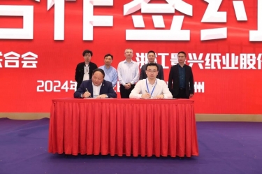 QQPKֽҵȫ���ӹ�˾ƽ�������ٻ��㽭ʡ��װӡˢ��ҵ�����촴ҵ����