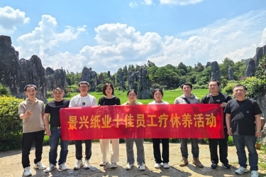 ȥ�з�ĵط�������QQPKֽҵ2023���ʮ��Ա���������