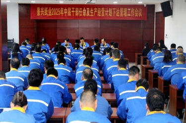 �����ڹ� ������� | QQPKֽҵ�ٿ�2025���в�ɲ�����������ı�������´���������ۻ�