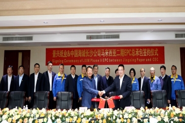 �������� 뢻�δ�� | QQPKֽҵ�������Ƕ�����Ŀ�ܳа�ǩԼ��ʽ�ֳɾ���