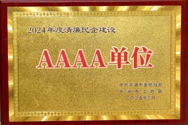 ϲ����QQPKֽҵ�ٻ�ƽ����2024���������Ӫ��ҵ����AAAA����λ�ƺ�