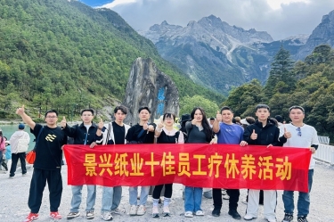 ������� �ذ����� | QQPKֽҵ2024���ʮ��Ա���������