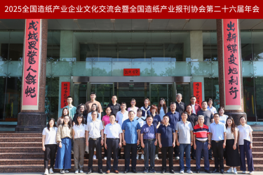 �Ļ����� �������� | QQPKֽҵ�ٻ�������ֽ��ҵ����Э������