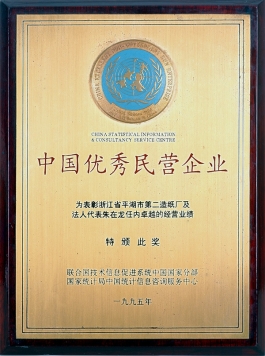 �й�������Ӫ��ҵ