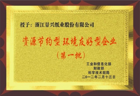 ��Դ��Լ�������Ѻ�����ҵ