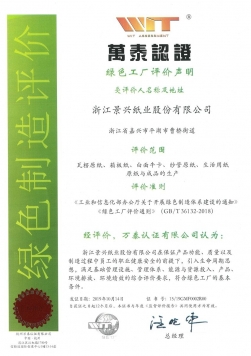 ��ɫ������֤֤��