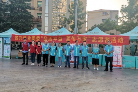 ��Ʒ�桱������Ը�߻