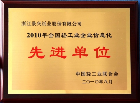 �����Ṥҵ��ҵ��Ϣ���Ƚ���λ