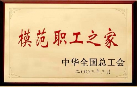 �л��ܹ�������ģ��ְ��֮��