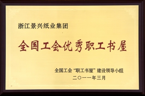 ���¹�������ְ������