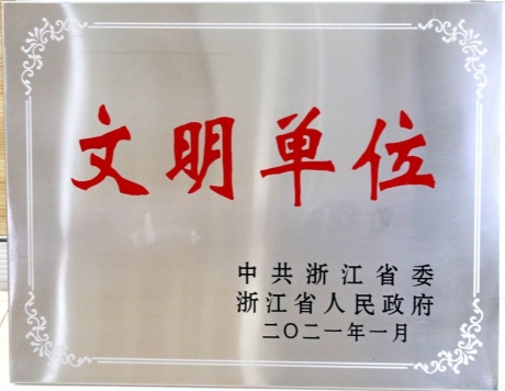 �㽭ʡ������λ