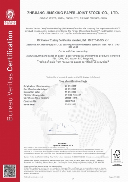 FSC?ɭ��ϵͳ��֤֤�飨2-1��