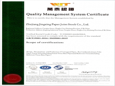 ISO9001��������ϵͳ��֤֤��Ӣ��