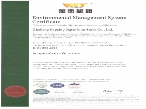 ISO14001��������ϵͳ��֤֤��Ӣ��