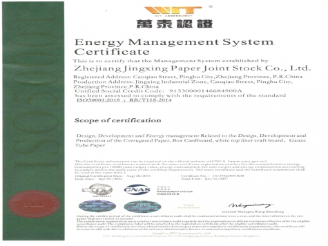 GB/T23331��Դ����ϵͳ��֤֤��Ӣ��