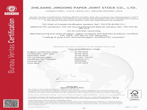 FSC?ɭ��ϵͳ��֤֤�飨2-1��